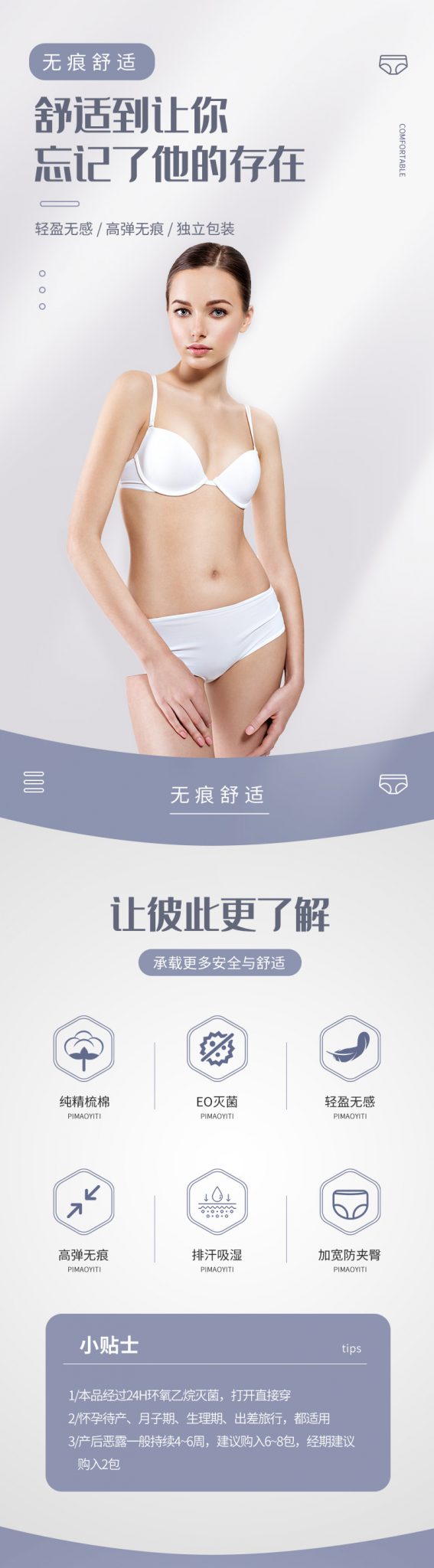 详情1 01