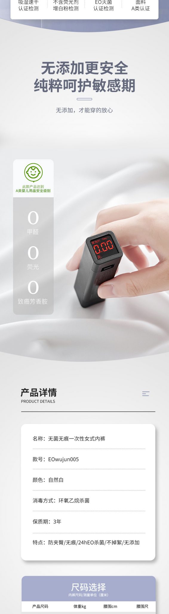 详情1 05