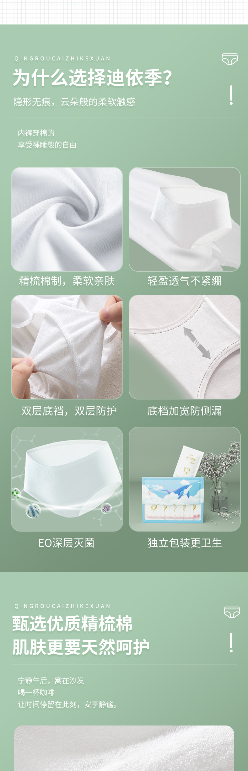 详情2 02