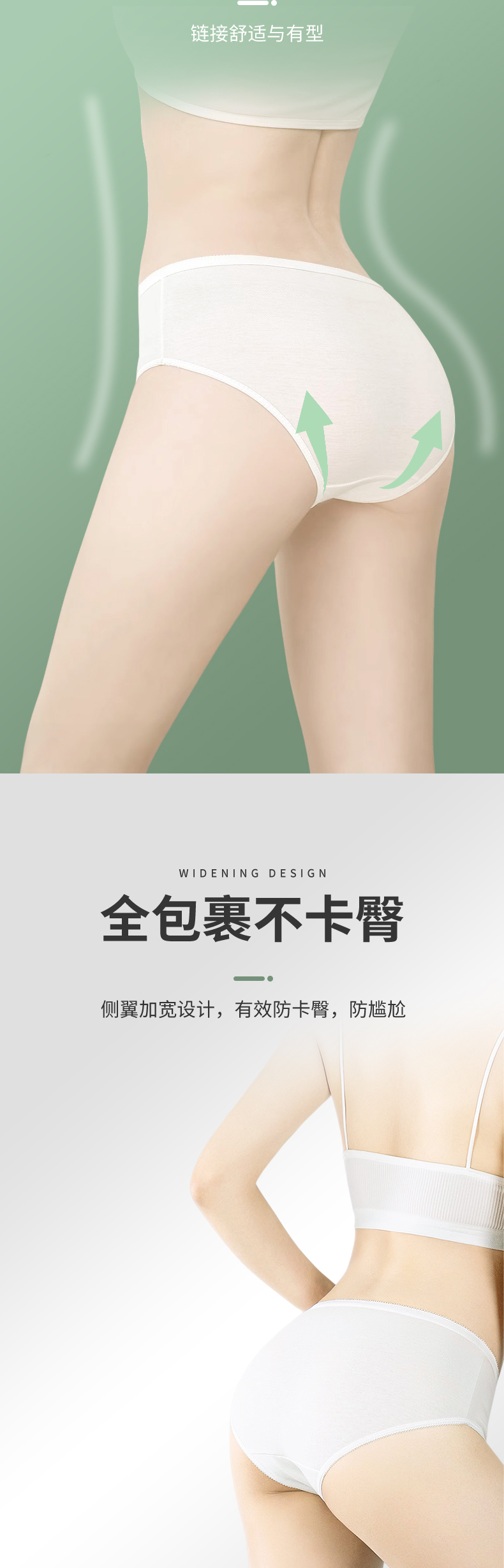 详情2 04