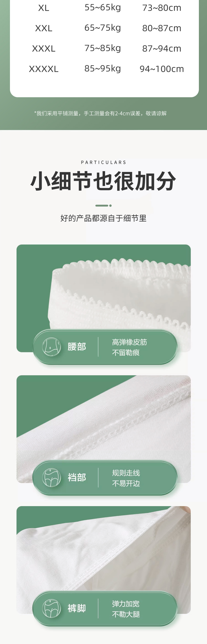 详情2 08