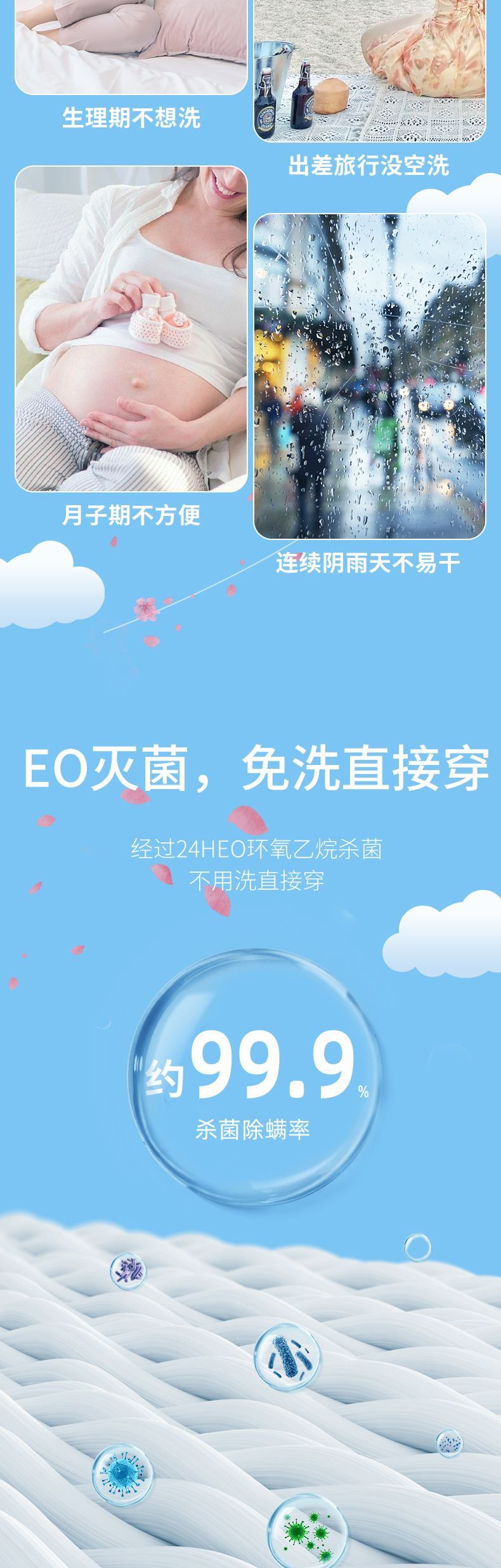 全流程项目 详情 02