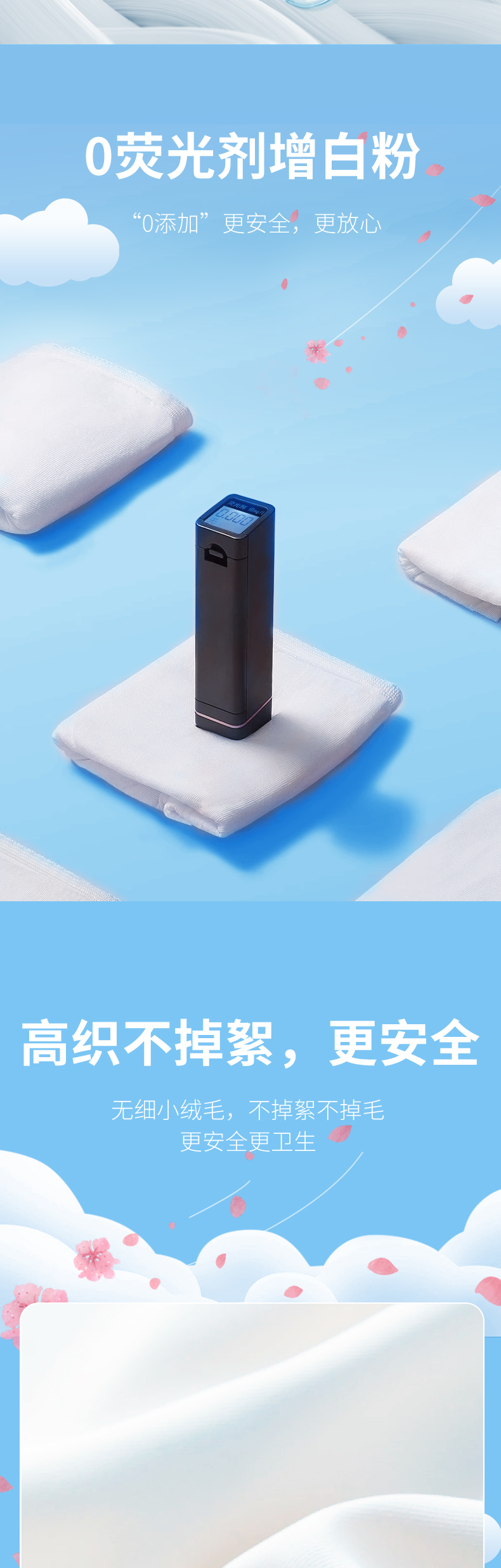 全流程项目 详情 03