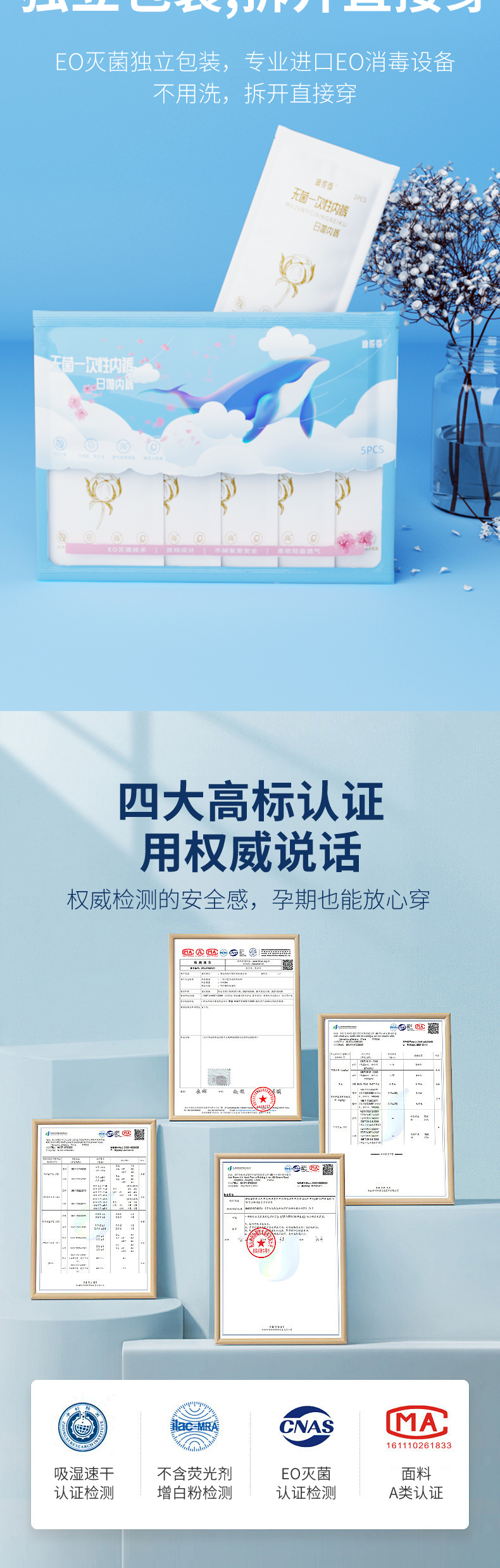 全流程项目 详情 08