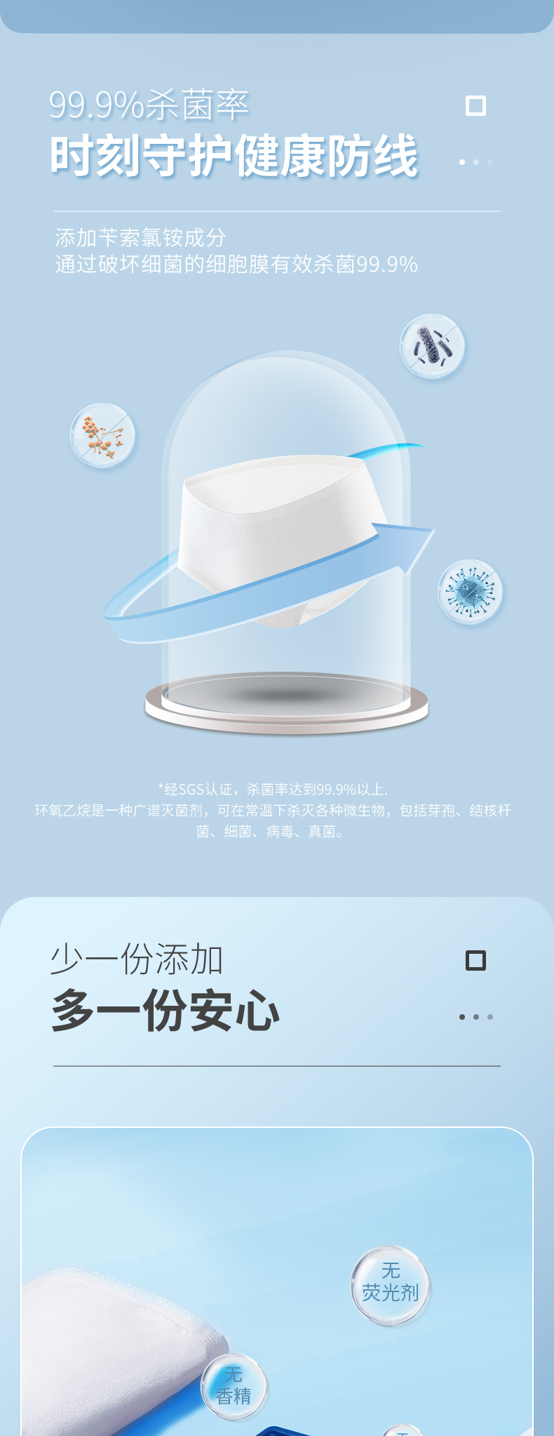 详情页3 04