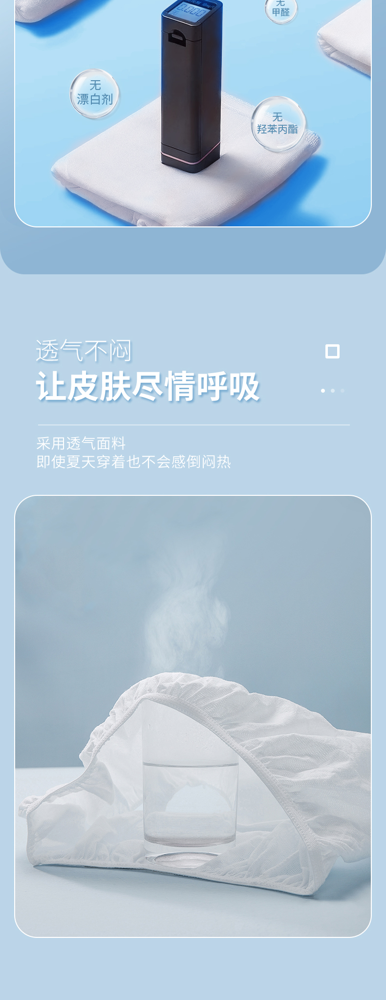 详情页3 05