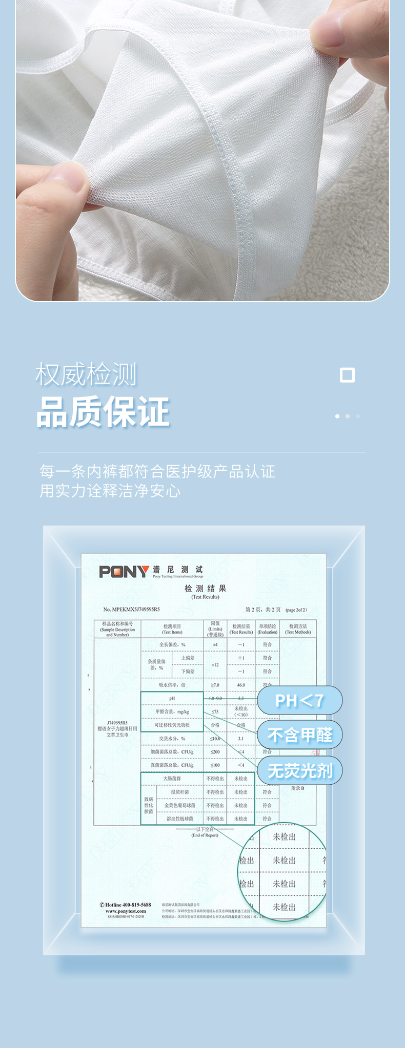 详情页3 08