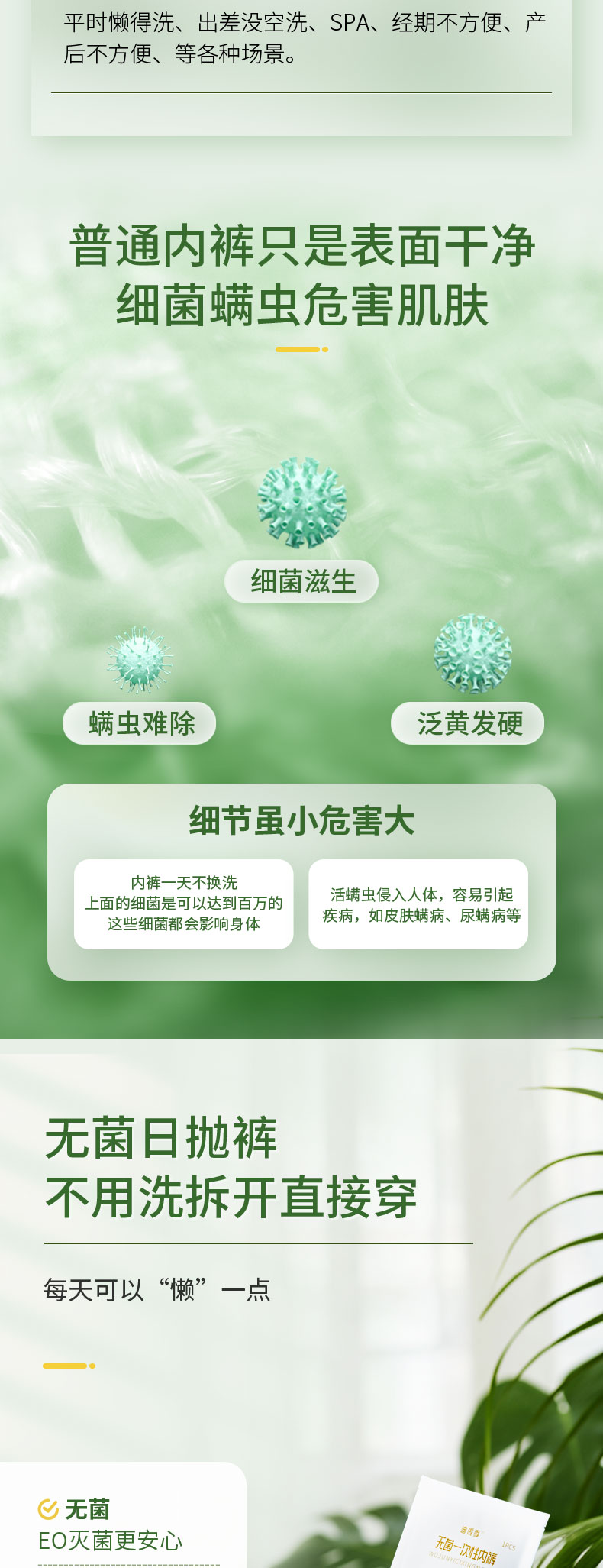 详情页4 02