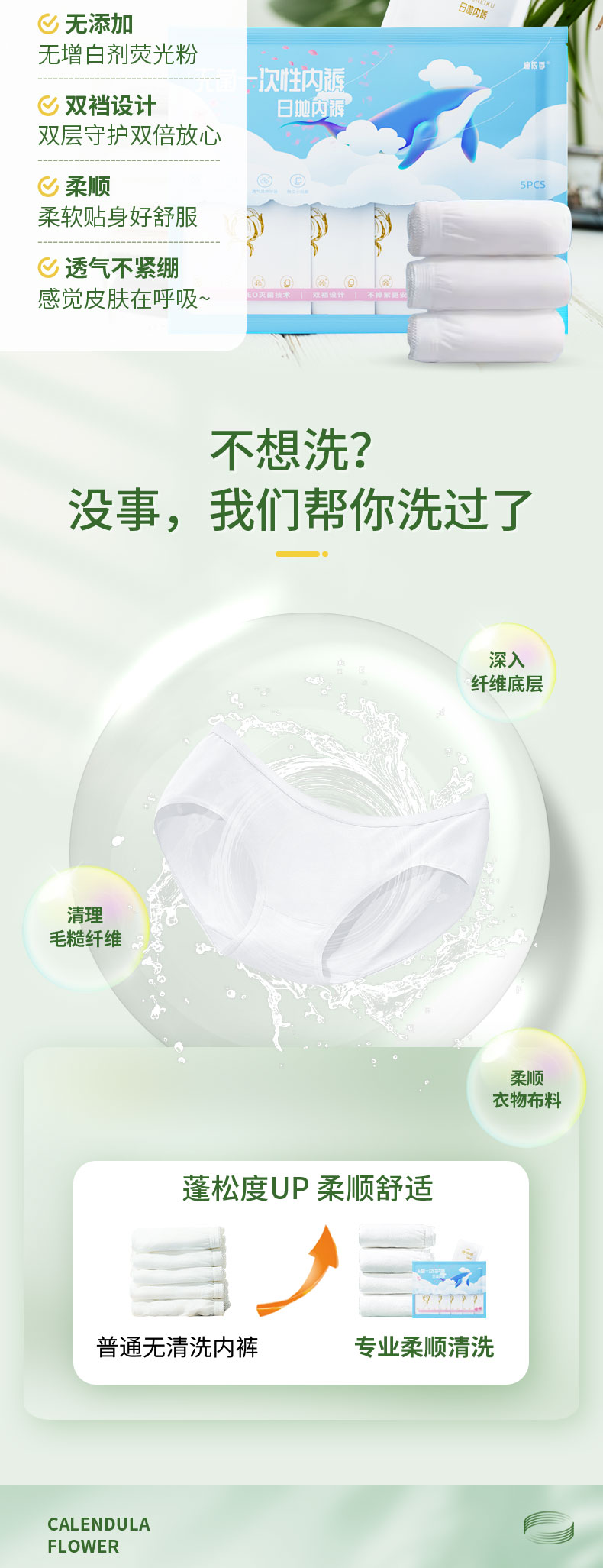 详情页4 03