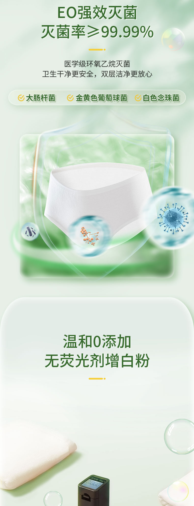 详情页4 04