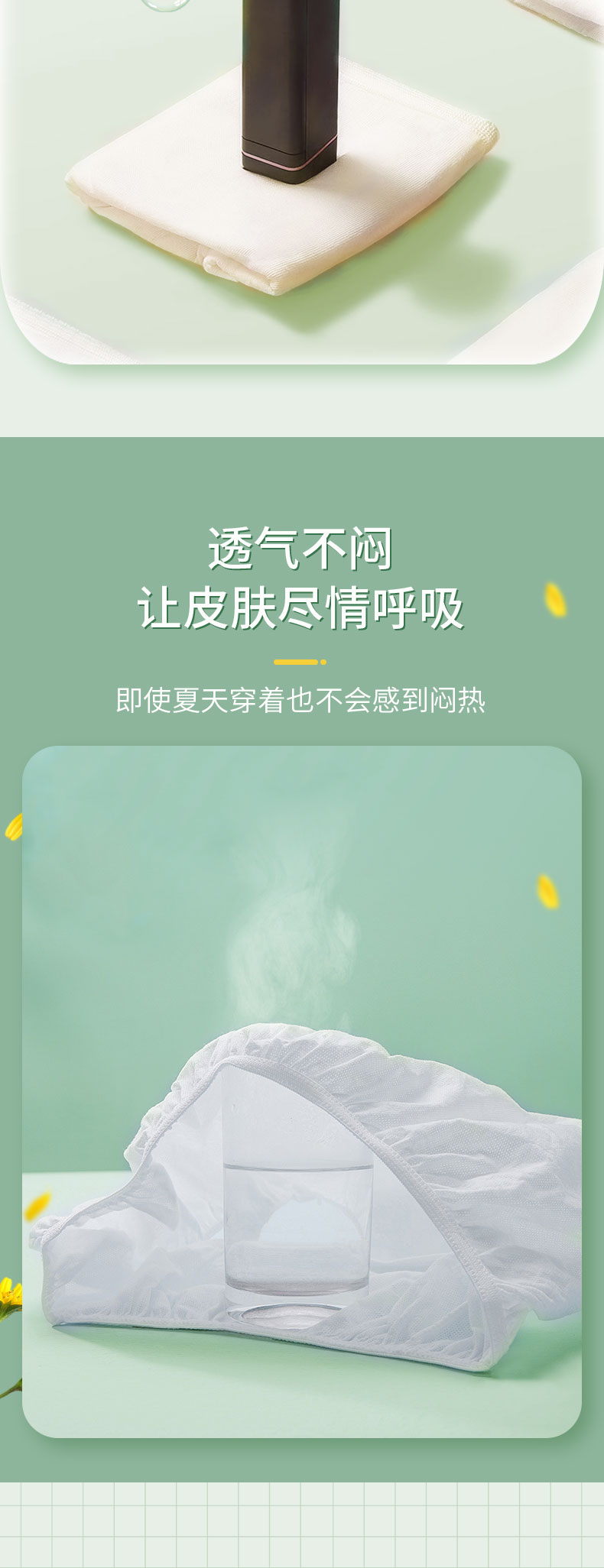 详情页4 05