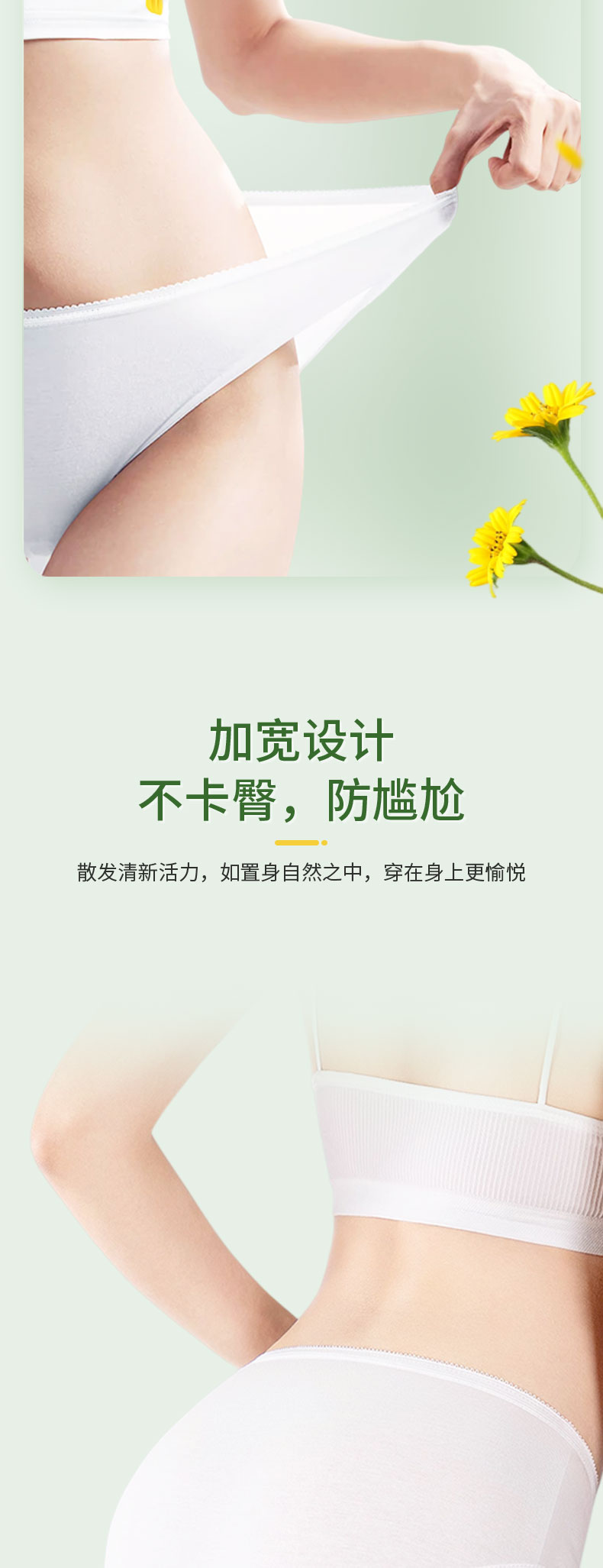 详情页4 07