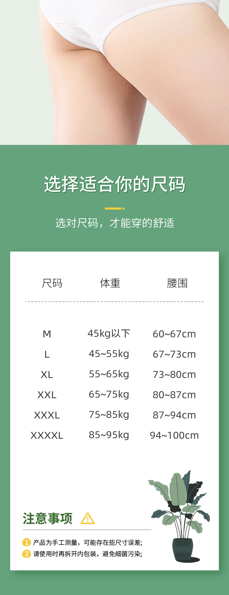 详情页4 08